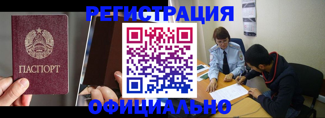 пропишу в квартире в Пересвете
